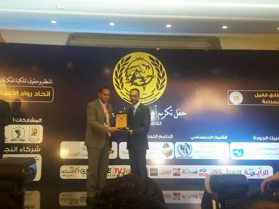 تكريم رئيس جامعة أسوان والدكتور عادل زين ضمن أفضل مائة شخصية عربية  (2)